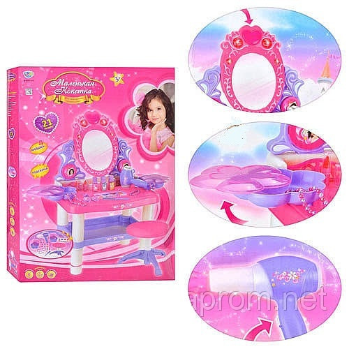 Дитяче Трюмо інтерактивне музичне (M 0395) (73008)