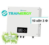 TRANNERGY TRB010KTL солнечный сетевой инвертор (10 кВт, 3 фазы, 2 MPPT)