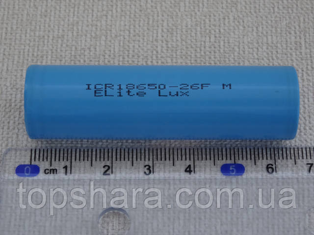Аккумулятор Li-ion ICR 18650 Elite Lux 2600mAh с реальной емкостью