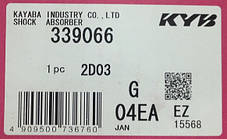Амортизатор передній правий газомаслянный KYB Toyota Corolla E15, Auris (07-10) 339066, фото 3