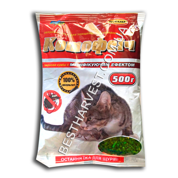 «Котофеич» зерно зелене 500 м від щурів і мишей, оригінал