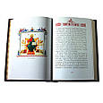 Євангеліє в шкіряній палітурці з декоративним литтям, фото 4