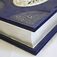 Православний молитвослов з філігранню, топазами в шкіряній палітурці, фото 8