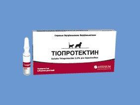Тіопротектин 2,5% 2 мл No10