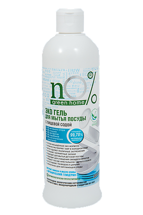 Гель для миття посуду з натуральною харчовою содою nO% green home ЕКО  500мл (2773), фото 1