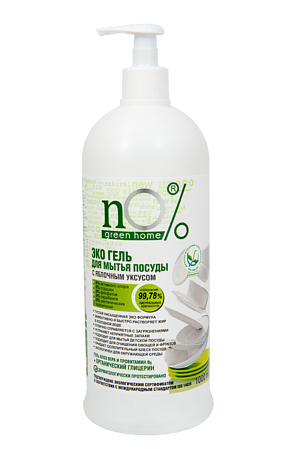 Гель для миття посуду з натуральним яблочним оцтом nO% green home ЕКО 1л (2766)