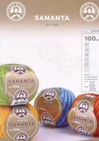 Пряжа Саманта Мультиколор, фото 1