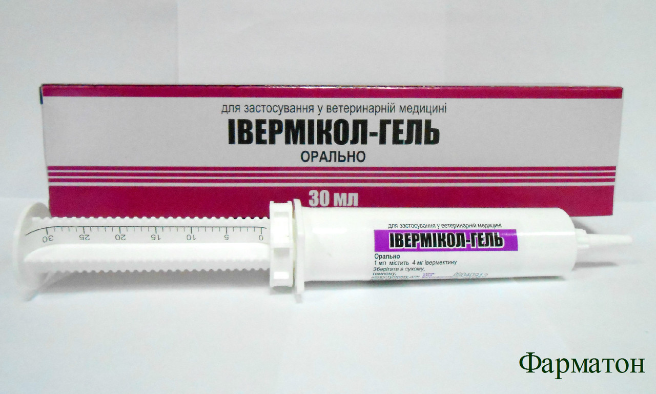 Івермікол-гель шприц туба 30 мл протипаразитарний препарат для коней