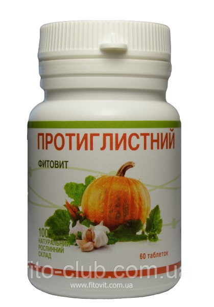 Фітовіт Гельмінофітаб Противолистий 60табл.