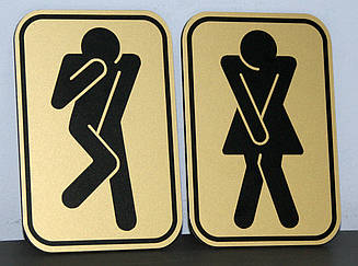 Таблички для туалетів