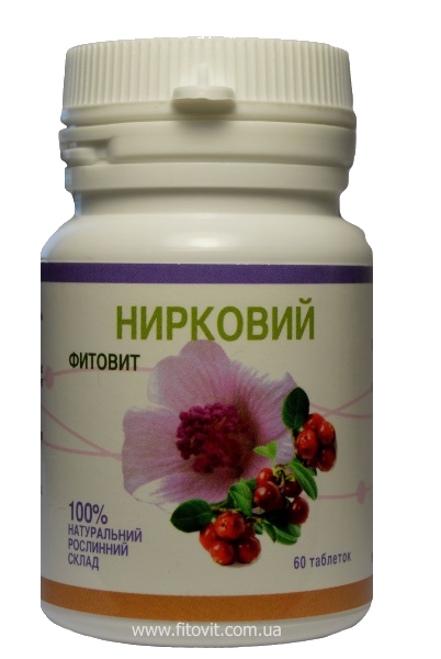 Фитовит – Нирковий 60табл.