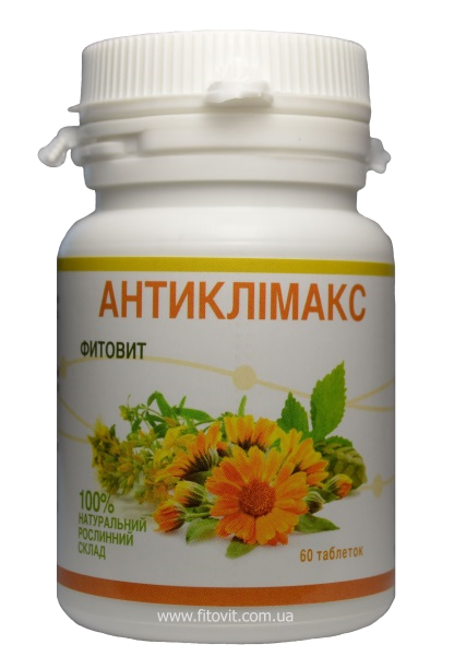 Фитовит-Антиклимакс 60табл.
