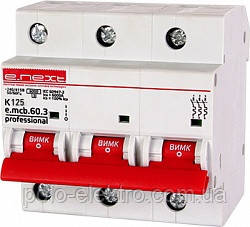 Автоматичний вимикач e.mcb.pro.60.3.K 125 new 3р 125А K new 6кА