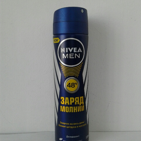 Аерозольний дезодорант Nivea заряд блискавки 150 мл.