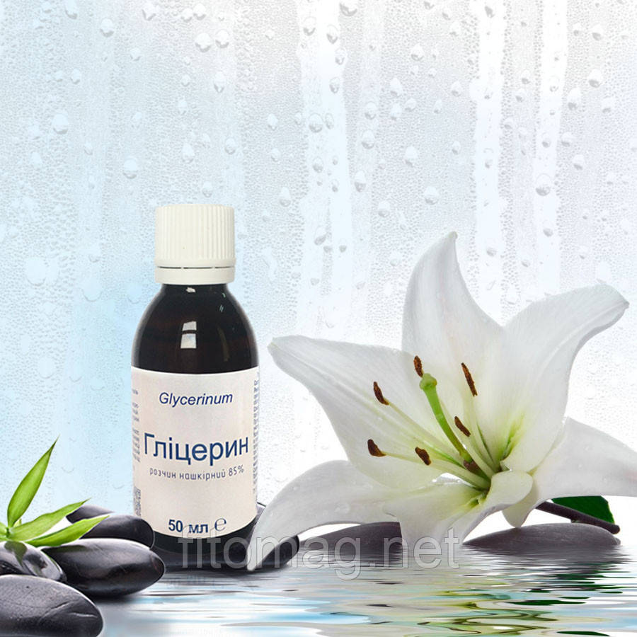 глицерин в косметике для лица. пробники эфирных масел. Glycerin в косметике для лица. глицерин косметическое средство. Glycerin в косметике.
