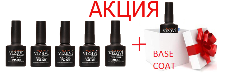 5 Гель-лаків Vizavi Professional + Base Coat