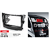 Перехідна рамка CARAV 11-570 2 DIN (Ssang Yong Tivoli), фото 2