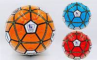 Мяч футбольный №5 Premier League 5825: 3 цвета, сшит вручную