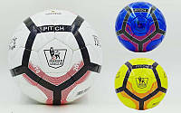 Мяч футбольный №5 Premier League 5196: 3 цвета, сшит вручную