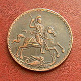 5 КОПЕЕК 1723 Г. ПЕТР I тип.2, фото 2