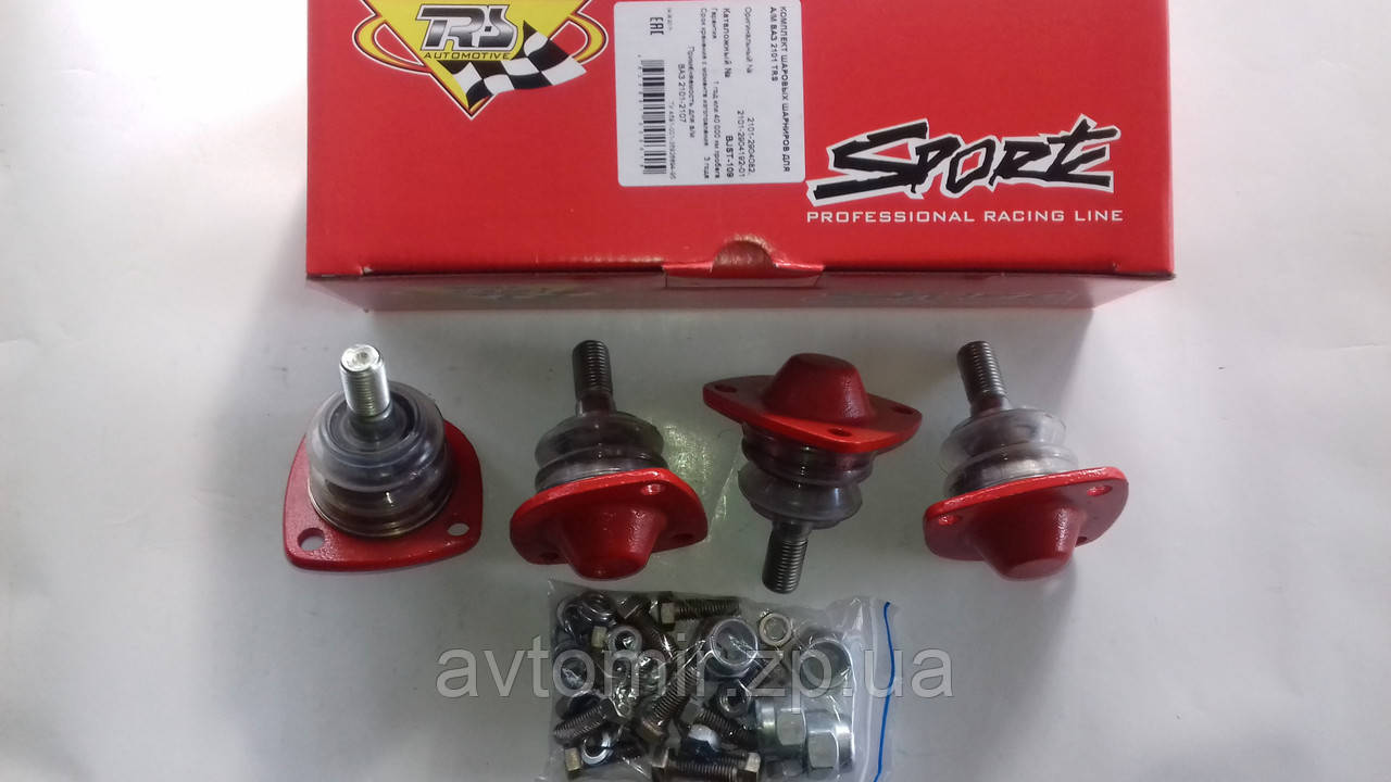 Ваз 2107 Купить Шаровые Трек