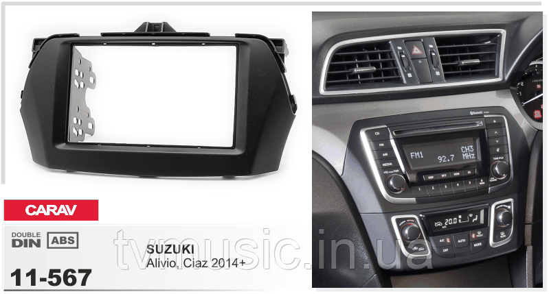 Перехідна рамка CARAV 11-567 2 DIN (Suzuki Alivio, Ciaz)