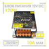Блок живлення 120W MN-120-12 12V 10А Compact (120Вт 12В 10А) 115×78×36мм для світлодіодної LED стрічки, модулів, лінійок, фото 7