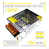 Блок живлення 120W MN-120-12 12V 10А Compact (120Вт 12В 10А) 115×78×36мм для світлодіодної LED стрічки, модулів, лінійок, фото 6