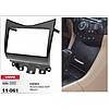 Перехідна рамка CARAV 11-061 2 DIN (Honda Accord), фото 4