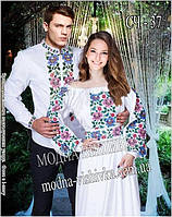 Заготовки для вишивки (чоловіча сорочка+жіноча сорочка з поясом)