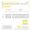 Блок живлення 360W M-360-12 12V 30А Compact (360Вт 12В 30А) для світлодіодної LED стрічки, модулів, лінійок, фото 9