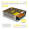 Блок живлення 80W MN-80-12 12V 6.66А Compact (80Вт 12В 7А) для світлодіодної LED стрічки, модулів, лінійок, фото 10