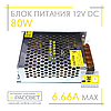 Блок живлення 80W MN-80-12 12V 6.66А Compact (80Вт 12В 7А) для світлодіодної LED стрічки, модулів, лінійок, фото 8