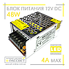 Блок живлення 48W MN-48-12 12V 4А Compact (48Вт 12В 4А) 85×58×38мм для світлодіодної LED стрічки, модулів, лінійок, фото 8