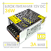 Блок живлення 36W MN-36-12 12V 3A Compact (36Вт 12В 3А) світлодіодної LED стрічки, модулів, лінійок, фото 8