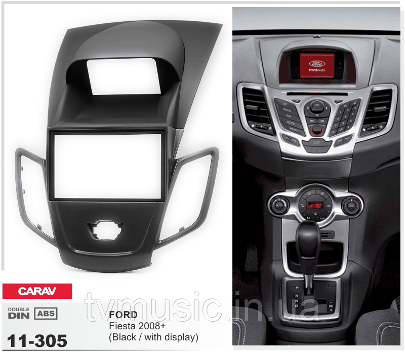 Перехідна рамка CARAV 11-305 2 DIN (Ford Fiesta), фото 1