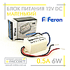 Блок живлення пластиковий Feron LB003 12 V 6 W (для світлодіодних стрічок, модулів), фото 2