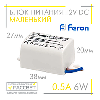 Блок питания пластиковый Feron LB003 12V 6W (для светодиодных лент, модулей)