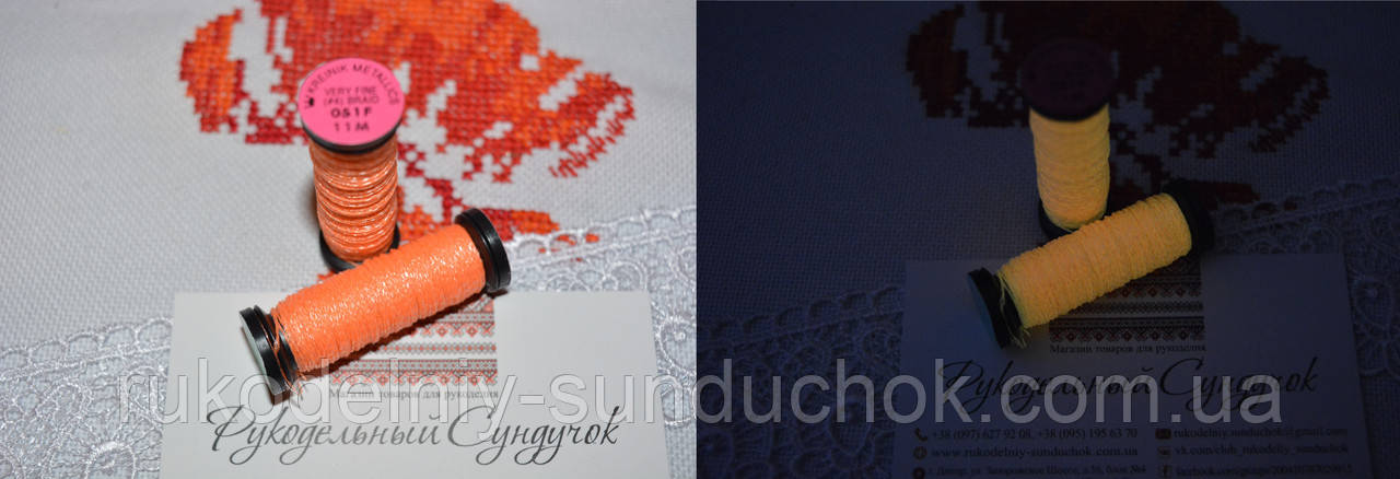 Kreinik VF (#4) 051F glow in the dark (світяться в темряві)