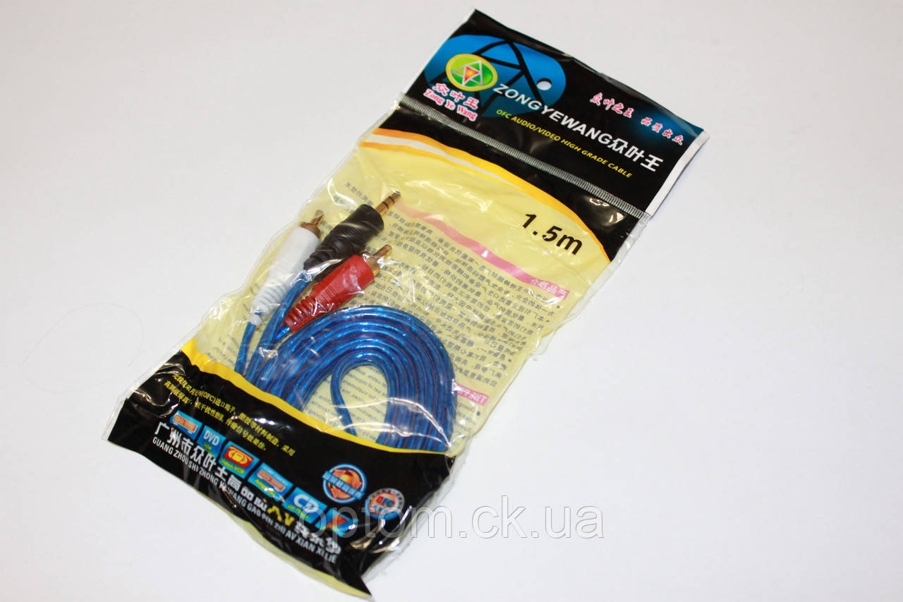 Аудіо кабель 3.5 мм-2RCA 1.5 m Silicon (в пакеті)
