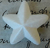 Пінопластова зірка 5,5 см Пенопластовая звезда