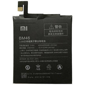 Аккумулятор для Xiaomi Redmi Note 3, 3S, 3i Pro (BM46) 4000 mA/ч)