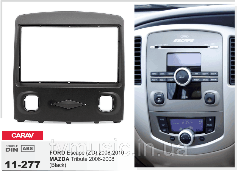 Перехідна рамка CARAV 11-277 2 DIN (Ford Escape, Mazda Tribute)