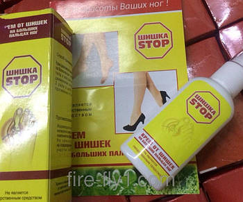 Шишка STOP спрей від шишок на великих пальцях ніг, mebelime