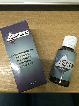 Гельмінаг — препарат від паразитівv