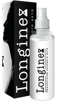 Спрей для продовження статевого акту Longinex (Лонгінекс), mebelime
