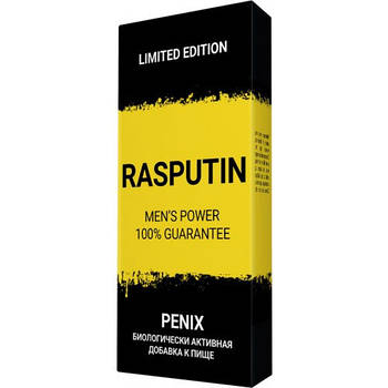 RASPUTIN — капсули для потенції (Розпутин), mebelime
