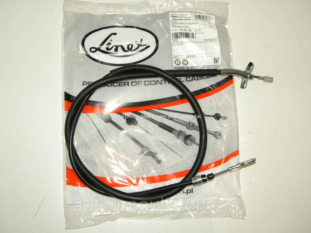 Трос ручника задній (лівий) на Фольксваген ЛТ 46 1996-2006 LINEX (Польща) 270177, фото 1