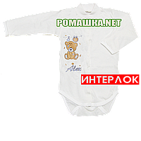 Дитячий боді з довгим рукавом р. 68 демісезонний тканина ІНТЕРЛОК 100% бавовна, ТМ Авекс 3149 Бежевий А