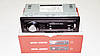 Автомагнітола MVH-4005U ISO - MP3 Player, FM, USB, SD, AUX, фото 7